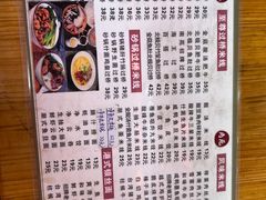 -南苑风味过桥米线(革新路店)