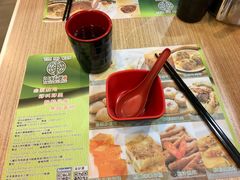 -添好运点心专门店(中环IFC店)