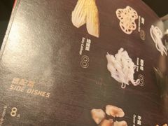 -江边城外烤全鱼(世茂广场店)