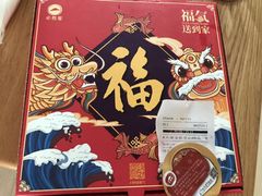 -必胜客(会展店)