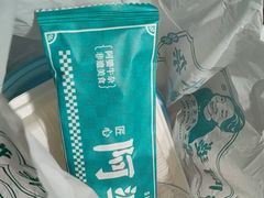 -阿婆牛杂·广府非遗地标美食(云山天地店)