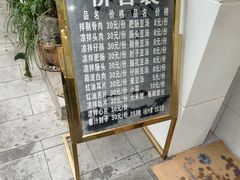 -温记府廟豆汤饭·始于1955年(海椒店)