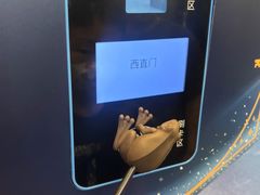 -凯德MALL(西直门店)