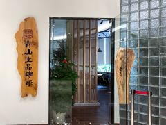 -青山上品咖啡·日式法兰绒手冲(高岛屋百货店)