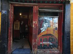 -玛吉阿米·餐吧