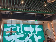 -梨花自助烤肉(西三旗万象汇黑金店)