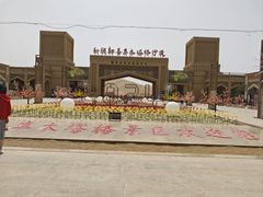 -库木塔格沙漠