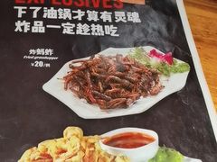 -幸福小串(总店)