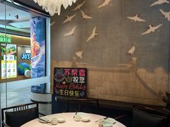 -苏帮袁Sue Cuisine(南开大悦城店)