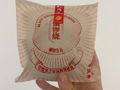 -泽田本家·铜锣烧(TX淮海店)