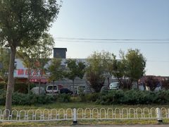 -二姐家三个拿手菜·北塘海鲜·大馅锅贴王(成林道店)
