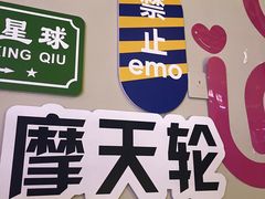 -琴岛之星摩天轮