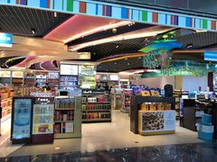 -中免(澳门机场免税店)