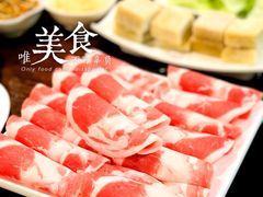-大明铜锅·烤涮坊·烧烤(新开路店)