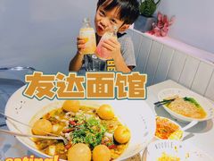 -友达面馆(广州总店)