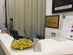 -艺林盲人按摩院(长寿店)