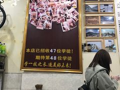 -苏渝轩面府(万达广场店)