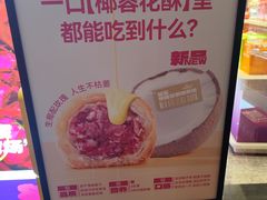 -HappyMiss花满楼鲜花饼(和谐店)