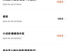 -百年同和·江南点心院(山塘街店)