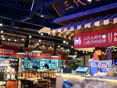 -萍姐火锅·公路夜市(打浦桥日月光店)