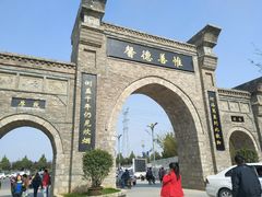 -倒盏民俗文化村