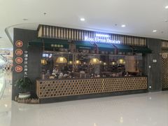 -老昌春饼(松北店)