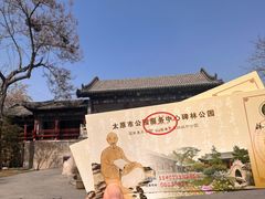 -碑林公园