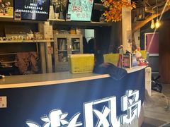 -暴风岛沉浸式体验馆(百联世纪店)