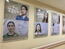 -南京康美美容医院·旗舰店