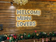 -MI WU FACTORY米屋美食工厂餐厅(绿地店)