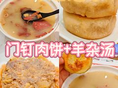 -鸿运诚羊蝎子·火锅(西单店)