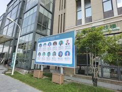 -上海市第六人民医院(临港院区)