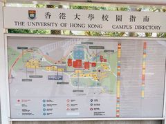 -香港大学