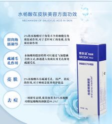 点击看大图 -E.beauty驻颜·痘敏肌调理中心