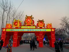 -北戴河集发农业梦想王国