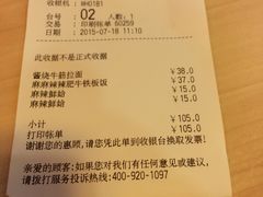 -味千拉面(和平大道奥山世纪城店)