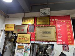 -北门张家羊肉粉(森航·乐活城西南)