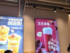 -7分甜(苏州中心店)