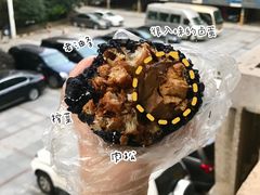 -芳婆糕团店(王府大街店)