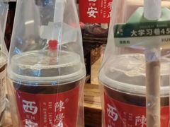 -陈学正酸梅汤(大学习巷店)