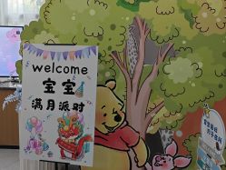 -宝生月子中心·独栋独院式(南山店)