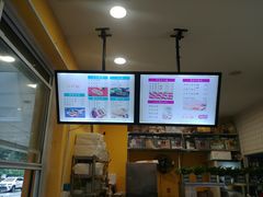 -米阿糯糕团•酒酿•甜品(莫愁店)