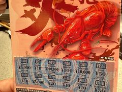 -海底捞火锅(杭州萧山宝龙广场店)