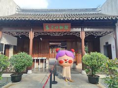 -嘉定博物馆