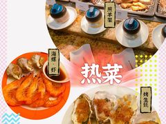 -粤海喜来登酒店·盛宴海鲜牛排自助餐厅(天河城店)