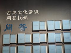 -四川大学博物馆