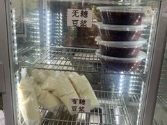 -素乐餐厅