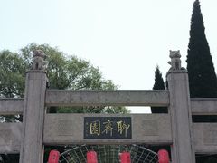 -淄博聊斋城景区