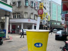 -50嵐鲜茶专卖连锁店(金城镇店)