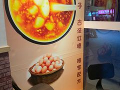 -黄氏沥泉·冰粉(玉林店)